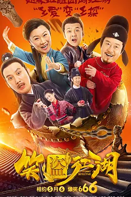 与陌生男子的激情