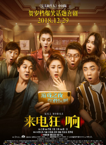 与陌生男子的激情